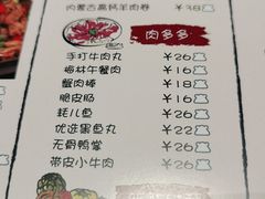 -七友美蛙鱼头火锅(坂田店)