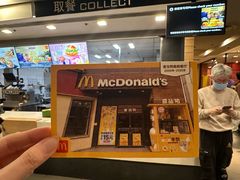 -麦当劳(曲阳店)