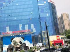 -赛格国际购物中心(小寨店)