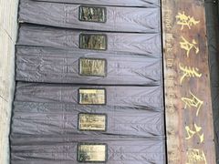 -森谷美食公园(杨行店)