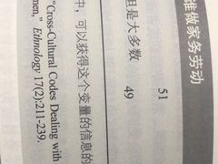 -定胜糕小店-蒋顺发