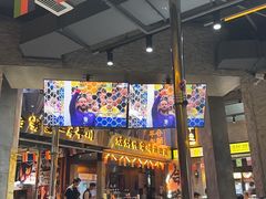 -龙湖重庆时代天街