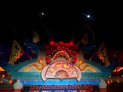 -南京万达乐园