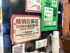 -茶颜悦色(平和堂负一楼店)