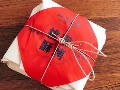 -和平菓局(王府井店)