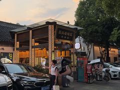 -绍兴老味道·非遗门店(银泰城店)