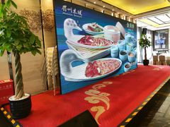 -眉州东坡(北苑华贸店)