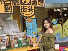 -广州保利时光里(建设大马路店)
