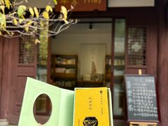 -成都杜甫草堂博物馆