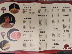 菜单-巴邑火锅·鲜切牛肉(萧山银隆店)
