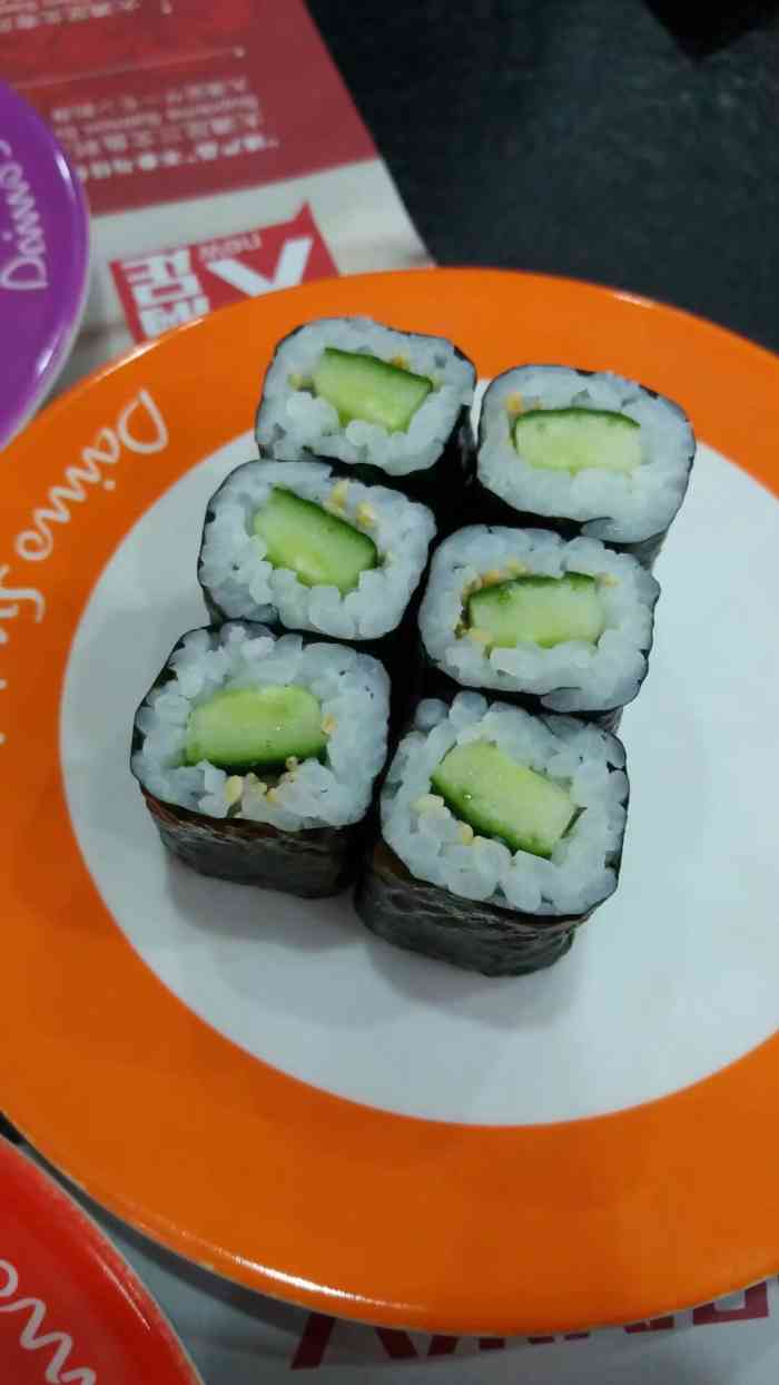 大禾寿司(长平卜蜂莲花店)-"今天休息,下午驾车去长平卜蜂莲花购物.