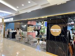 -海马体照相馆|大师(北京华贸中心店)