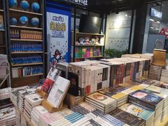 -文华书店(王家湾店)