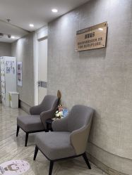 点击看大图 -深圳鹏爱秀琪医疗美容医院