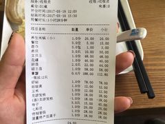 账单-董大蒸货(方塔园店)