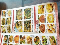 菜单-沙田鸽王(解放路店)
