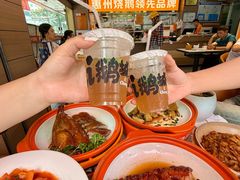 -阿皇仔烧鹅(麦地店)