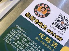 -胡须佬鸡煲四季火锅店(石厦西村直营店)