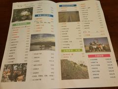 菜单-同路人(江北店)