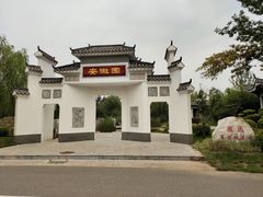 -武清南湖绿博园