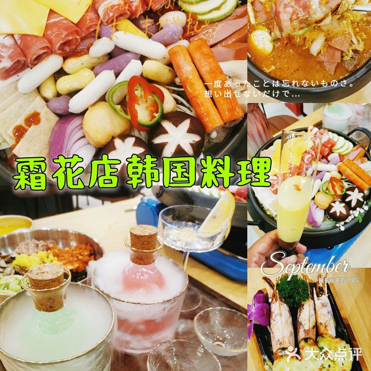 排队三小时的徐家汇热门韩餐来正大广场啦‼️