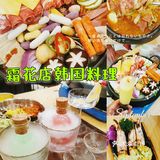 排队三小时的徐家汇热门韩餐来正大广场啦‼️