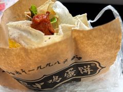 -周小超蛋饼