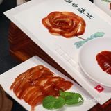 全聚德也算是百年老字号了 他们家的品质真的没得说