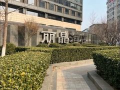 -北京丽晶酒店