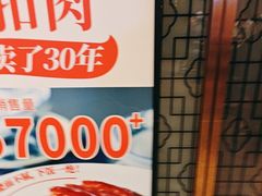 -金鼎轩(方庄天坛店)