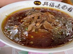 -兴福老面馆(寺路街店)