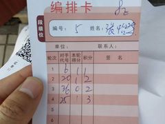 -星位围棋俱乐部(宝山万达店)