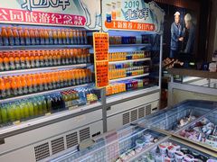 -百年义利(北兴路店)