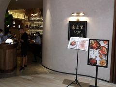 -来龙里 精致 东南亚餐室(万象城店)