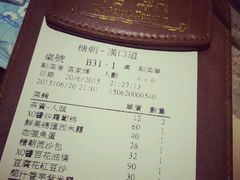 账单-糖朝(尖沙咀店)