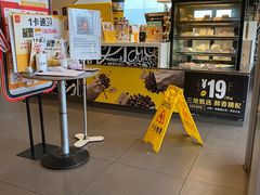 -麦当劳(朝阳路得来速店)