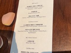 -曲廊院(东四十一条店)