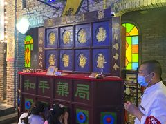 -和平菓局(王府井店)