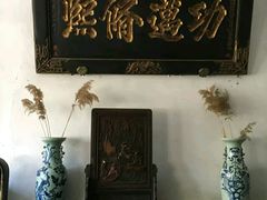 -王家大院