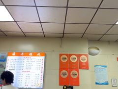 -海平馄饨(逍遥二路店)