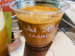 -SAANCI山池咖啡(海上世界文化艺术中心店)