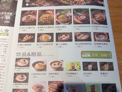 -一朵菌·野生菌探索家火锅(南亚店)