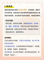 -玛莲朵·海菲秀冰珀科