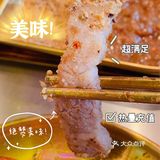 氛围超好的烤肉店-白云烤肉的口味天花板@燚喜