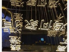 -堂会·KTV·自助餐·团建聚会(天河店)