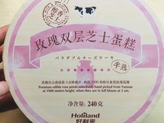 -好利来(回龙观西大街店)