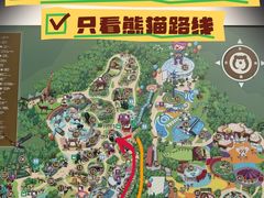 -无锡动物园·太湖欢乐园