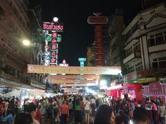 -唐人街(耀华力路)