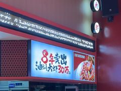 -去吃龙虾 | 烧烤·龙虾馆(红林世界城店)
