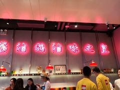 -陈鹏鹏潮汕菜(宝安机场T3航站楼店)